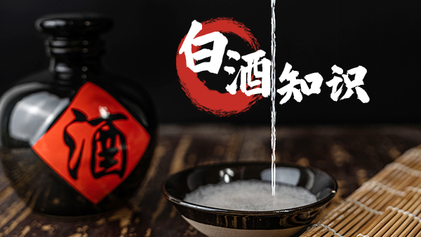 用小型酒廠釀酒設(shè)備釀酒，這些酒類基礎(chǔ)知識一定要了解！