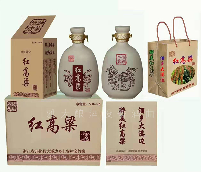 從廚師到釀酒師，用蒸餾釀酒設(shè)備釀出美酒，釀出紅火日子